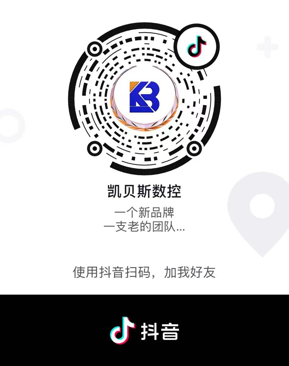 關(guan)註凱(kai)貝(bei)斯抖音