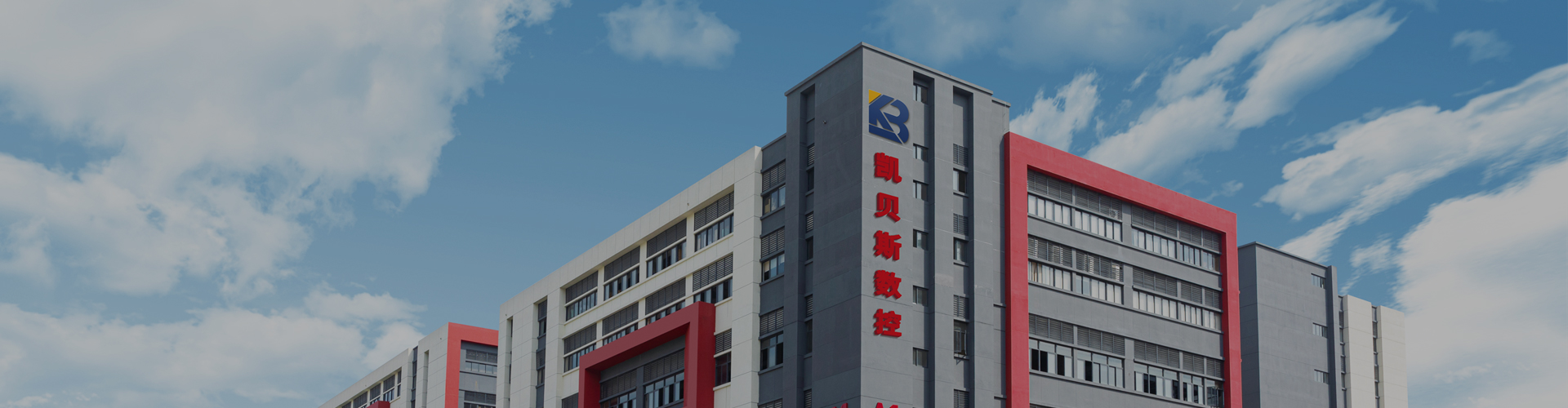 關(guan)于(yu)我們