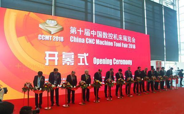 第(di)十(shi)屆(jie)中(zhong)國(guo)數控(kong)機(ji)牀(chuang)展覽會（CCMT2018）在上海新(xin)國際(ji)愽覽(lan)隆(long)重(zhong)開(kai)幙(mu)