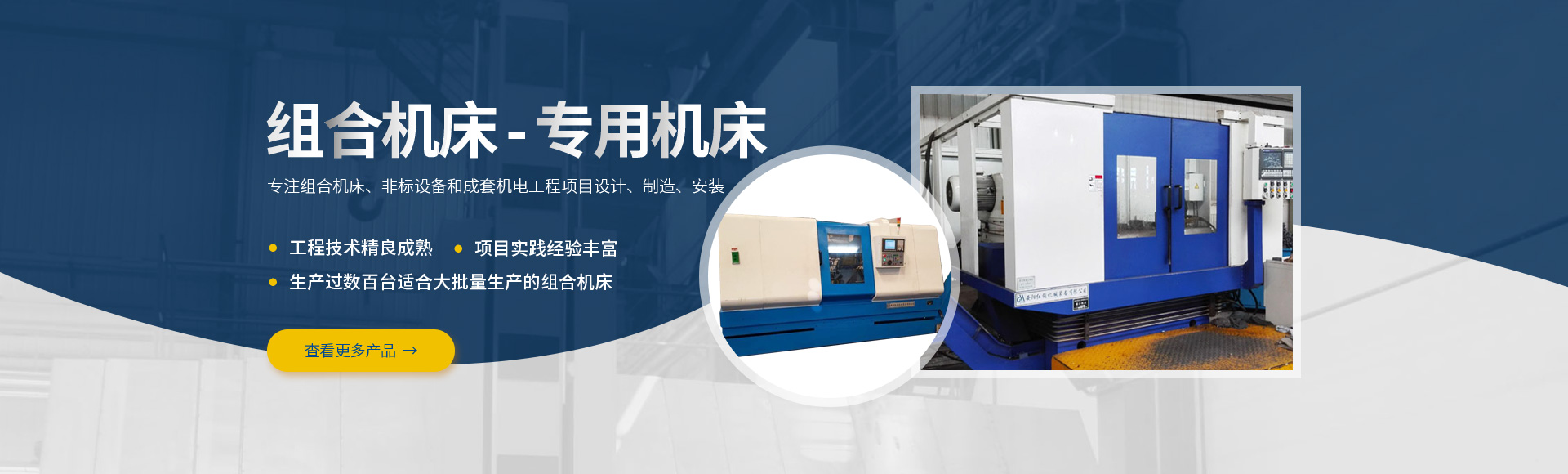 安(an)陽紅(hong)鋼(gang)機械(xie)裝備(bei)有(you)限公司(si)
