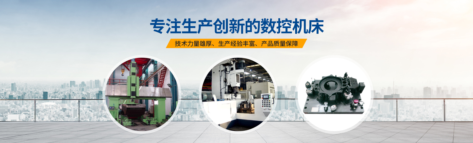 安陽(yang)紅(hong)鋼(gang)機械(xie)裝備有(you)限公司